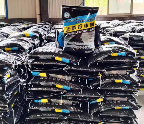 隆昌沥青冷补料