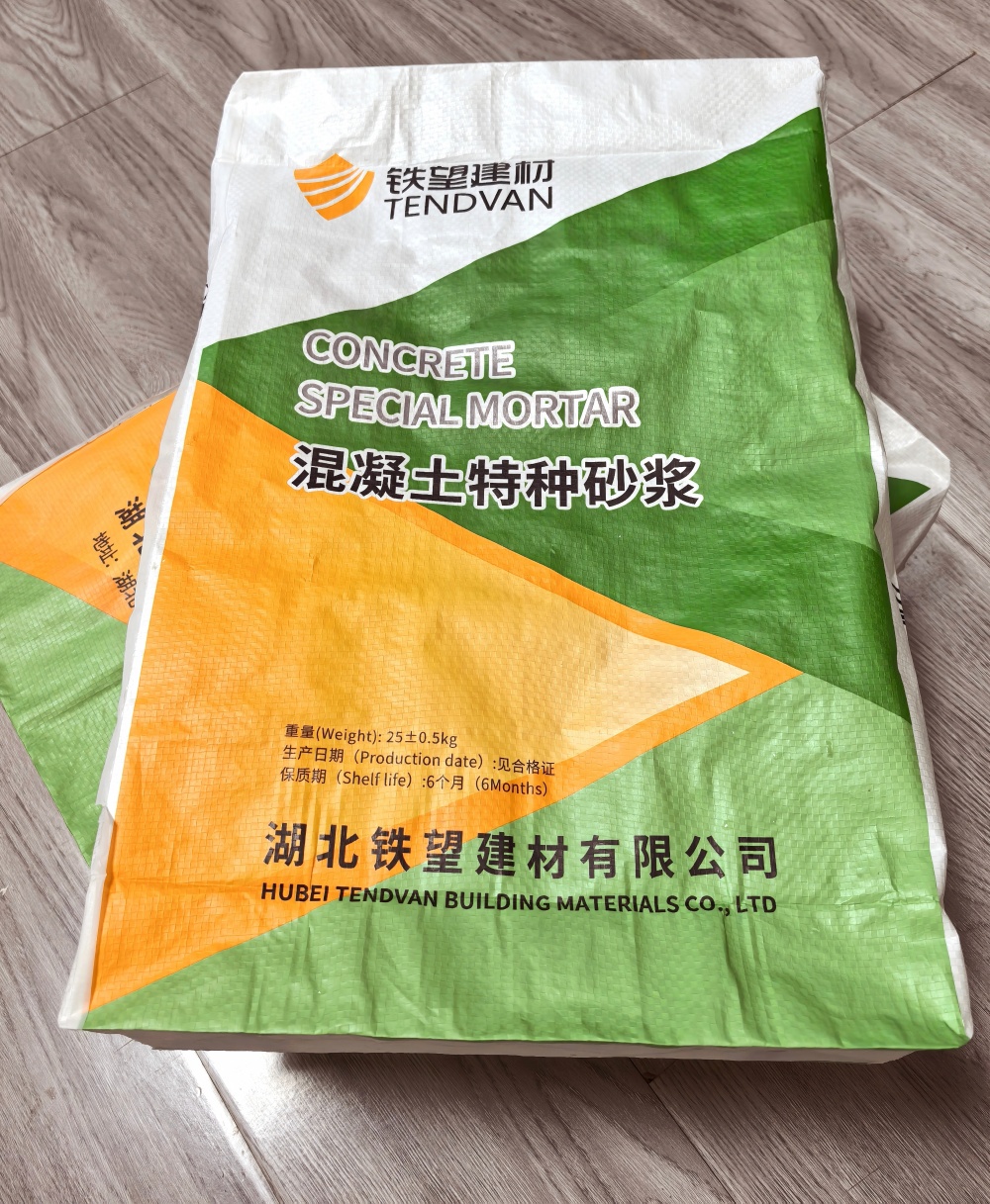 隆昌薄层快速修补料