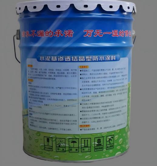 隆昌水泥基渗透结晶防水涂料